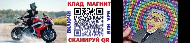 Купить Бошки Шишки  СОЛЬ  COCAIN  ГАШИШ  МЕФ  Алупка