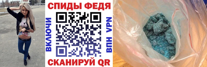 Купить где  Алупка  Амфетамин Premium 