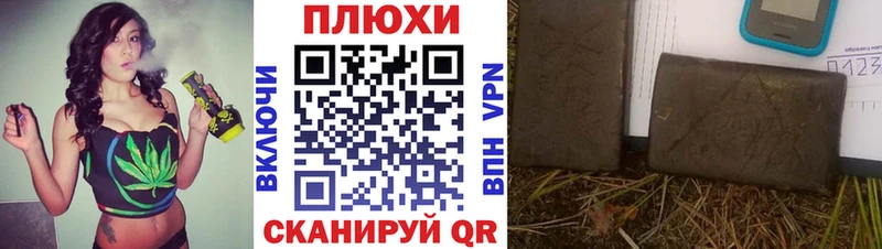 Купить где  Алупка  ГАШИШ гарик 
