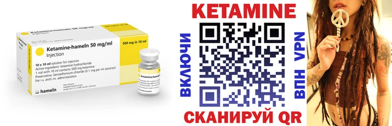 Кетамин ketamine  Купить закладки  Алупка 
