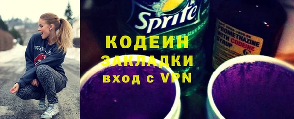 гидра Белокуриха