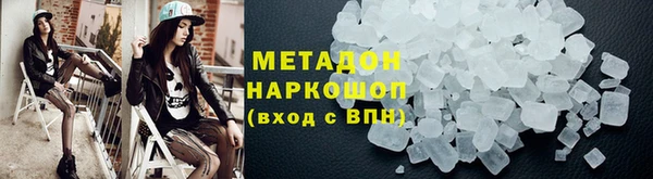 кокаин премиум Беломорск