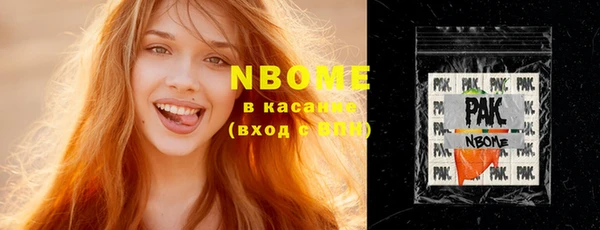 кокаин премиум Беломорск