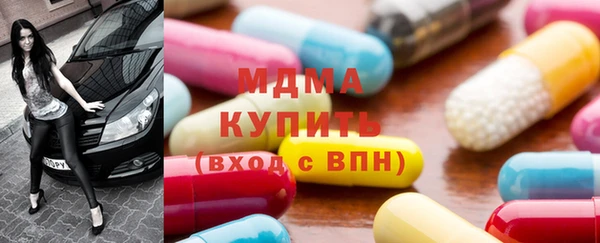 гидра Белокуриха