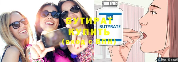 молекула духа Белоозёрский