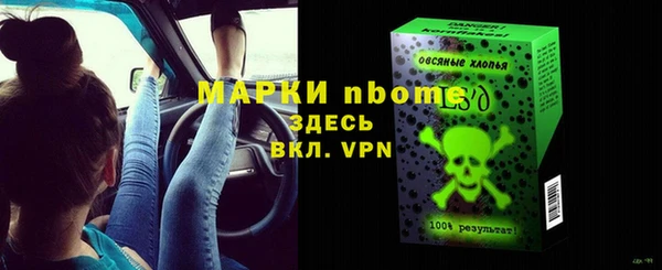скорость mdpv Балахна
