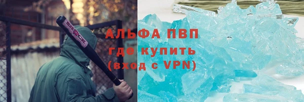 меф VHQ Балабаново