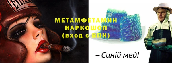 скорость mdpv Балахна