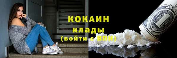 скорость mdpv Балахна
