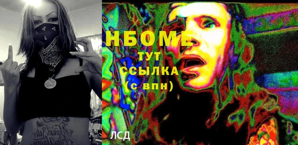 молекула духа Белоозёрский