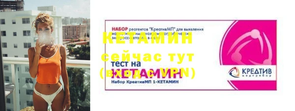 кокаин премиум Беломорск