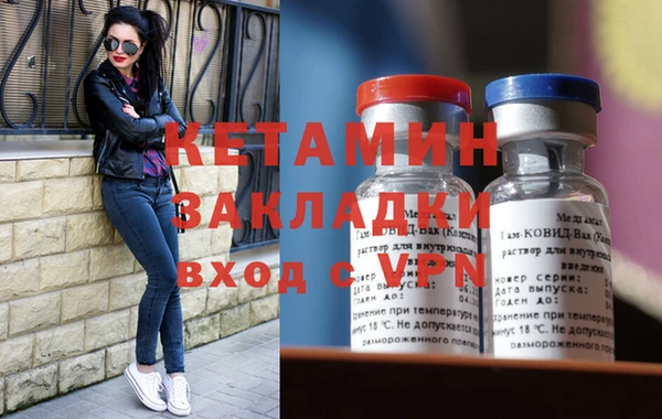 амфетамин Баксан