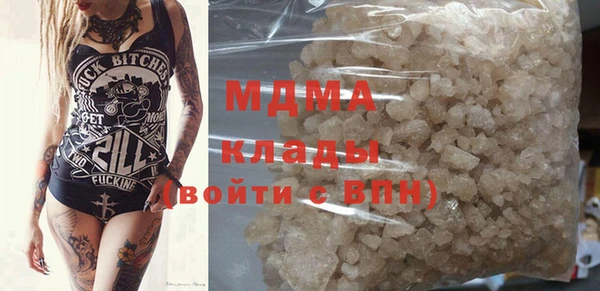 молекула духа Белоозёрский