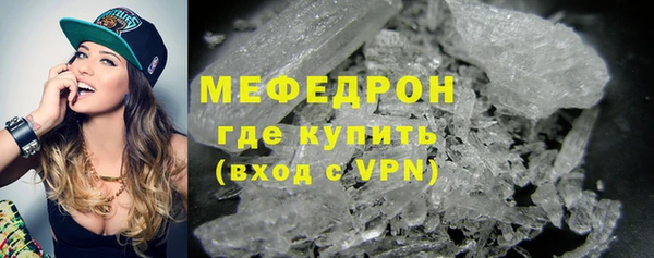 молекула духа Белоозёрский