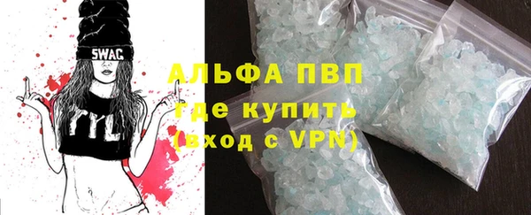 амфетамин Баксан