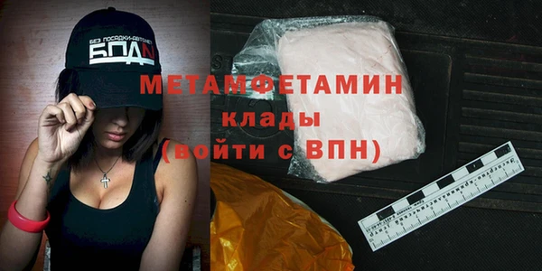 амфетамин Баксан