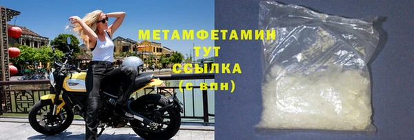 меф VHQ Балабаново