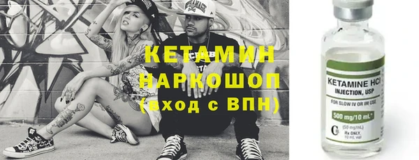 гидра Белокуриха