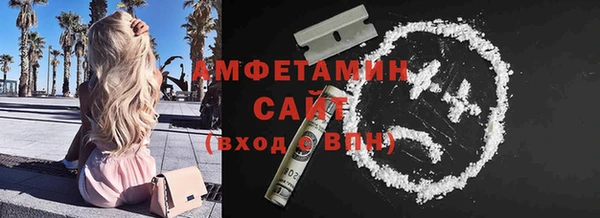 скорость mdpv Балахна