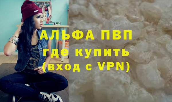 меф VHQ Балабаново