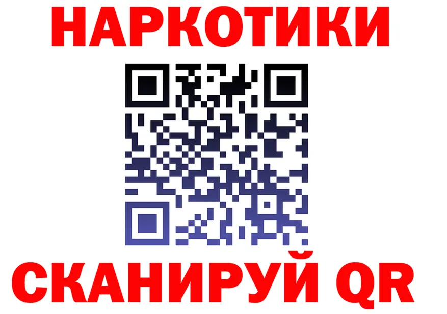 Наркошоп это клад Алупка