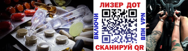 Купить где  Алупка  Лсд 25 экстази кислота 