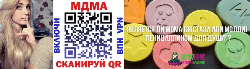 MDMA VHQ  Купить где  Алупка 