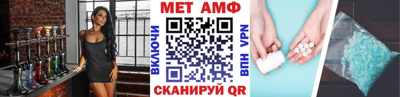 Купить где  Алупка  МЕТАМФЕТАМИН кристалл 