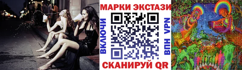 Марки NBOMe 1,5мг  Купить закладки  Алупка 