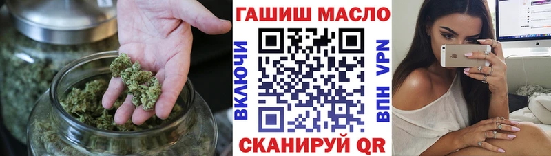 Купить закладки  Алупка  Дистиллят ТГК концентрат 