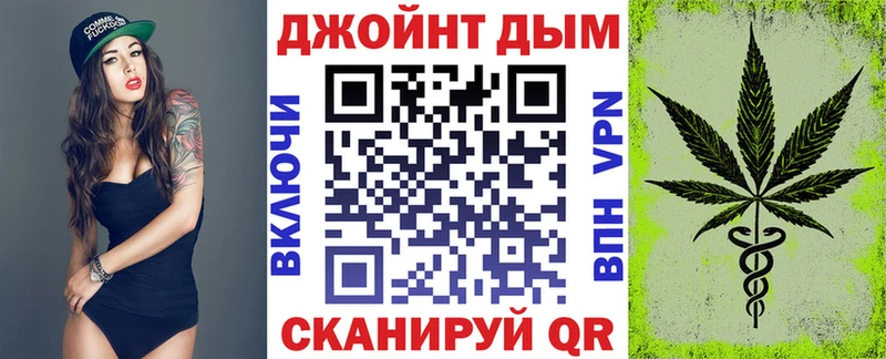 Марихуана MAZAR  Купить закладки  Алупка 